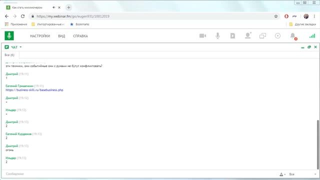 Медитация на привлечение денег. Как заработать в интернете | Евгений Гришечкин смотреть онлайн