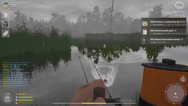 Русская рыбалка 4 (РР4) о. Медвежье КАРП АМУР ЛИНЬ смотреть онлайн