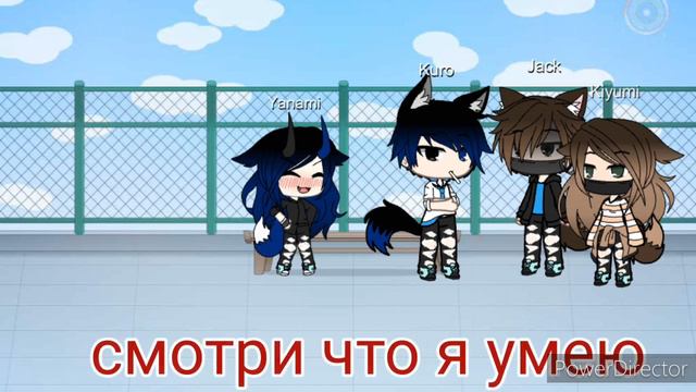 Моя маленькая лисичка/2 серия/гача лайф/сериал смотреть онлайн