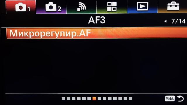 Настройка фотоаппарата Sony ( фотосъемка) A6500, A6300, A7, a7II, A7III смотреть онлайн