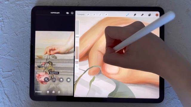 DIGITAL ART | пишем «маслом» в PROCREATE | МК Svetrinka