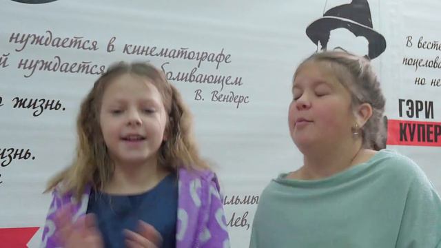 Кастинг смотреть онлайн