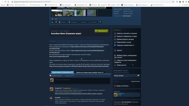 Сборка модов для 3 сезона | Transport Fever 2 | (жд игры) смотреть онлайн