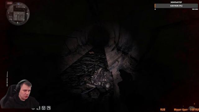 Прохождение S.T.A.L.K.E.R. Anomaly 1.5.1 ➤ Выжигатель Мозгов смотреть онлайн