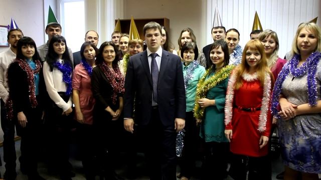 Новогоднее поздравление от коллектива ООО "МДЦ" смотреть онлайн