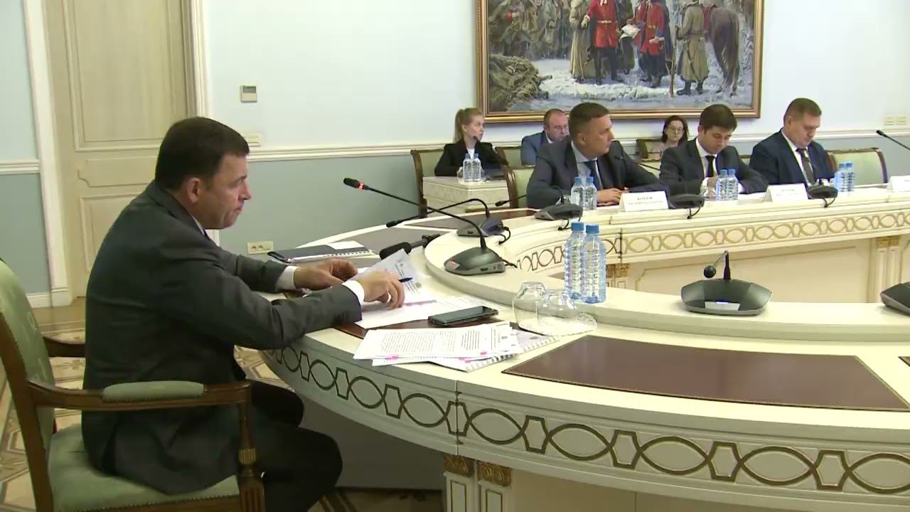 Евгений Куйвашев: Средства должны быть израсходованы своевременно и максимально эффективно смотреть онлайн