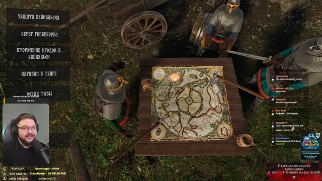 РУСЫ ПРОТИВ ЯЩЕРОВ ИГРА ГОДА! смотреть онлайн