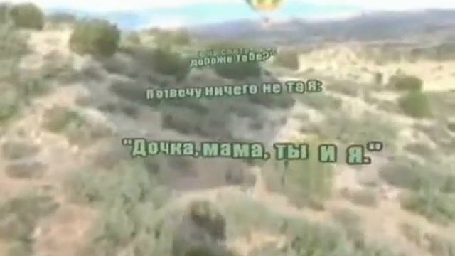 Дочка Мама Ты и Я смотреть онлайн