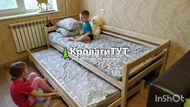 Кровать 2в1 с выдвижным спальным местом. КроватиТУТ.рф смотреть онлайн
