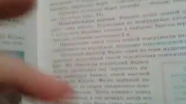 Как быстро выучить Любой текст или парагроф? + подарок Зрителям! смотреть онлайн