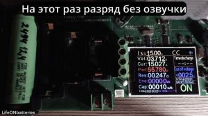 SAMSUNG 25R Высокотоковый INR18650 Оригинал с AliExpress Большой тест