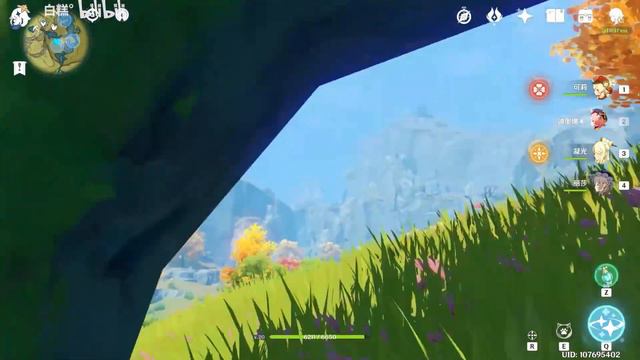 First Person View - Genshin Impact