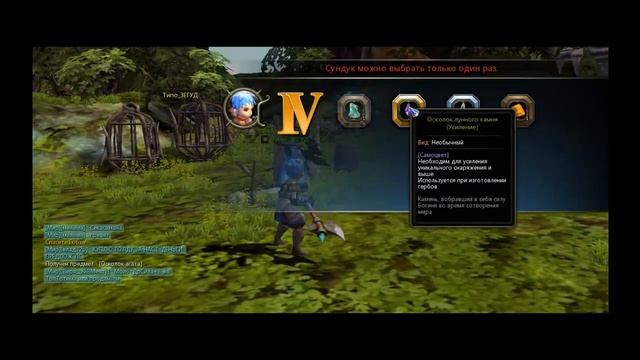 Dragon Nest - Прохождение С TheGooD. Спасем Роузи смотреть онлайн