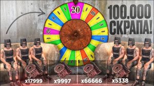 Лучшая  тактитка  Кoлесо фортуны 100 % схема выигриша!💵oxide survival island