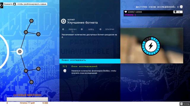 watch dogs 2 - прохождение - merkalex смотреть онлайн