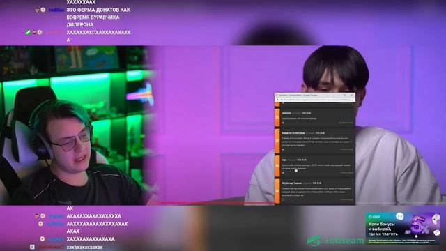 Пятёрка Смотрит ЖЕНЯ ЛИЗОГУБ О МИЛАНЕ НЕКРАСОВОЙ, ХЕЙТЕ И ДЕВОЧКЕ УЭНСДЕЙ | Нарезка стрима ФУГА TV смотреть онлайн