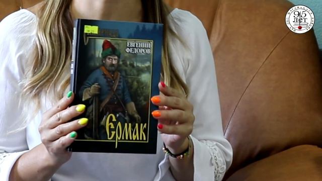 Обзор серии книг "Сибириада" смотреть онлайн