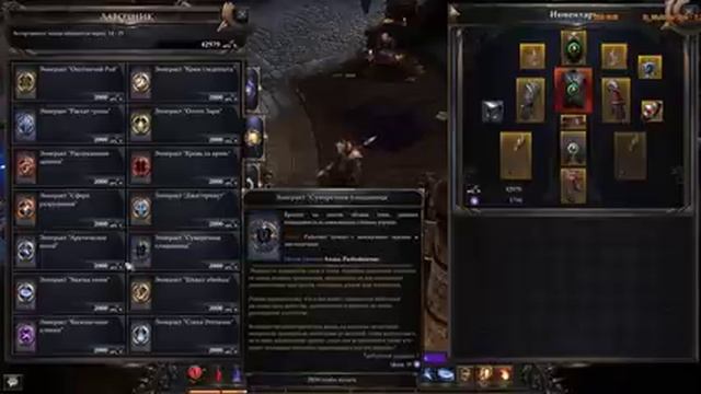 Wolcen: Lords of Mayhem - Прохождение второй главы за мага. смотреть онлайн