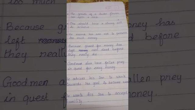 Class 12 English Unit 5 Poem A FATHER TO HIS SON Paragraph. Tamil explanation. gramathukkum grammar смотреть онлайн