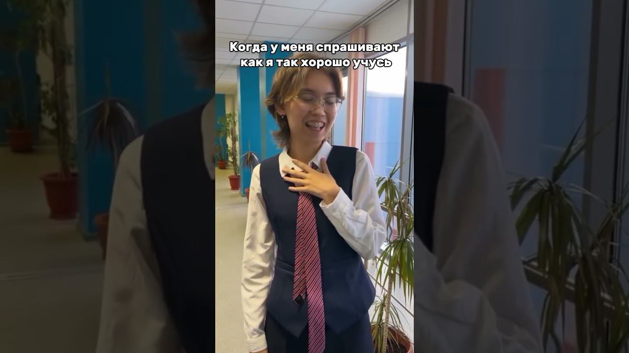 Конкурс#видеоролики#Мектеп#школа#МектепОнлайн-Все Получится!#задача#ответ#вопрос#интересно#коротко# смотреть онлайн