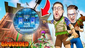 КАКИЕ НАСЕКОМЫЕ ЖИВУТ У ТЕБЯ ПОД ДОМОМ? ФИНАЛЬНАЯ ЛАБОРАТОРИЯ ПОД САРАЕМ! ВЫЖИВАНИЕ В GROUNDED #15