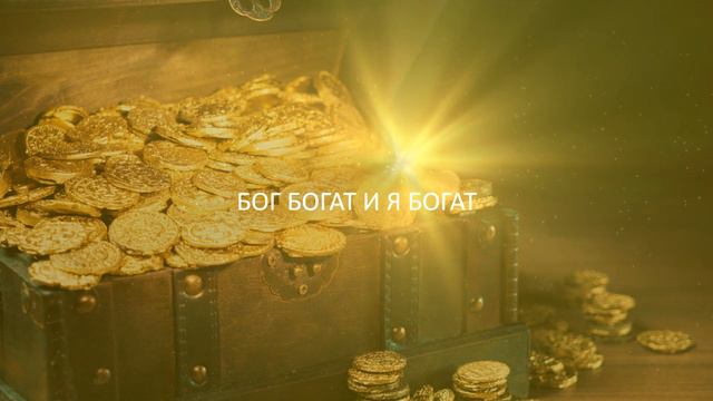 Стань БОГАТЫМ за 30 дней 💰 надо только научиться видеть ЭТО... смотреть онлайн