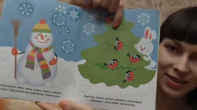 Заказ с сайта Лабиринт