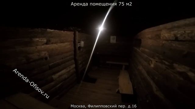 Аренда Лофт помещения 75 м2 Филлипповский пер 16 Arenda-Ofisov.ru смотреть онлайн