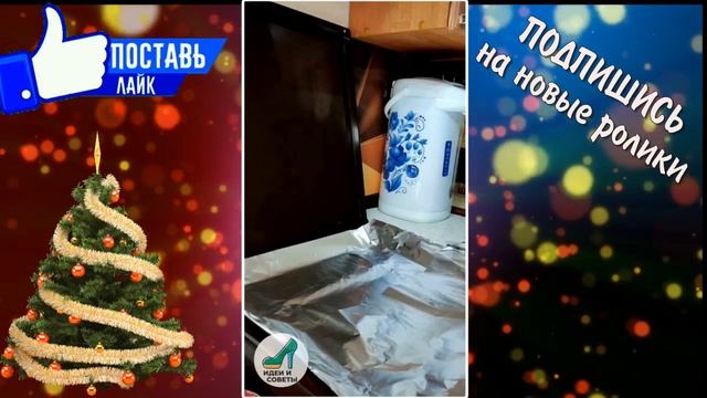 ЛЕНИВОЙ ХОЗЯЙКЕ. КОТОРОЙ НЕ ХОЧЕТСЯ МЫТЬ ПЛИТУ ПОСЛЕ КАЖДОЙ ГОТОВКИ смотреть онлайн