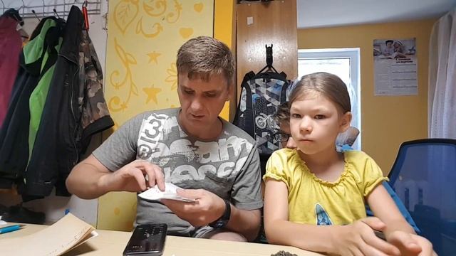 Считаем наши деньги #многодетнаясемья смотреть онлайн