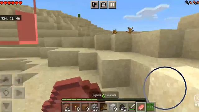 Играю в майнкрафт и эта рубрика называется ХХХХХАААААААРРРРРРРДДДДДККККККООООООРРРРРР!!!!!!!! смотреть онлайн