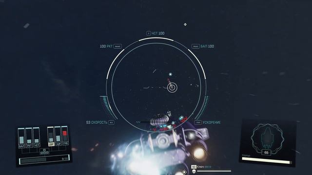 Прохождение игры Starfield №66 - Страдания смотреть онлайн
