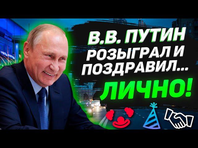 ПАРОДИСТ ПУТИНА ВСТУПАЕТ В ЖИВОЙ ДИАЛОГ, СМОТРИТЕ РЕАКЦИЮ НА ГОЛОС ПРЕЗИДЕНТА У ЛЮДЕЙ смотреть онлайн