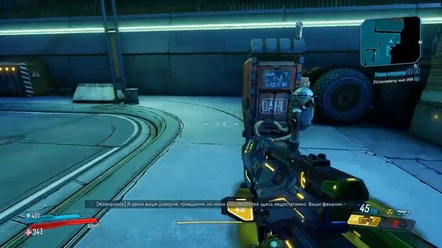 Borderlands® 3 Single player game Zane Flynt ep14 смотреть онлайн