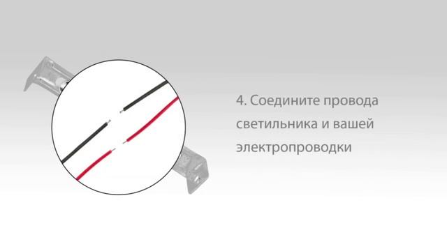 Светильник потолочный накладной смотреть онлайн