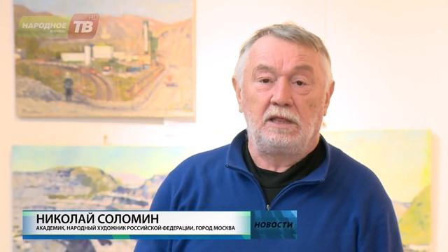 «Художники «Замоскворечья» в Хибинах» смотреть онлайн