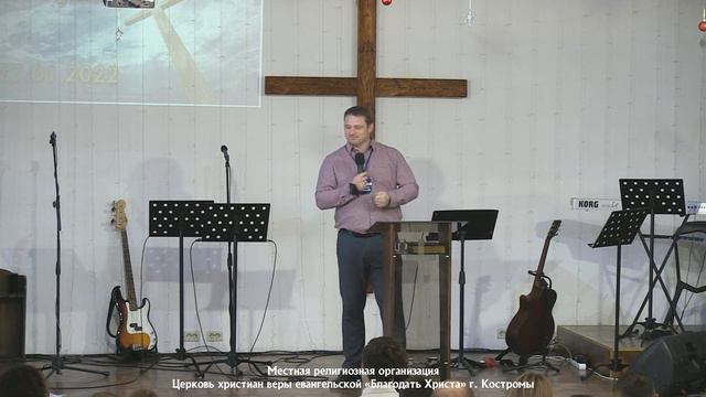 Воскресное Богослужение 23.01.2022