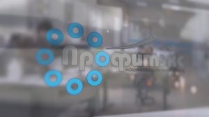 Машиностроительный завод «Профитэкс»