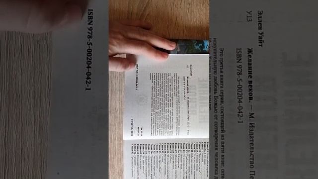 Книги "Добро в каждый дом" имеют паспорт и лицензию на распространение. смотреть онлайн