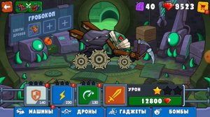 Машина ест машину 3