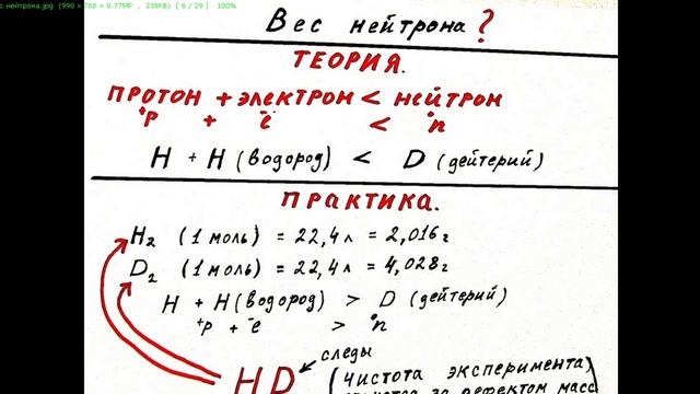 Украина. Генератор Росси. Термоядерный, холодный синтез. Теория, технология. смотреть онлайн