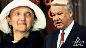 Спустя 20 лет: кремлевский экстрасенс прерывает молчание. На самом деле. Выпуск от 31.05.2018