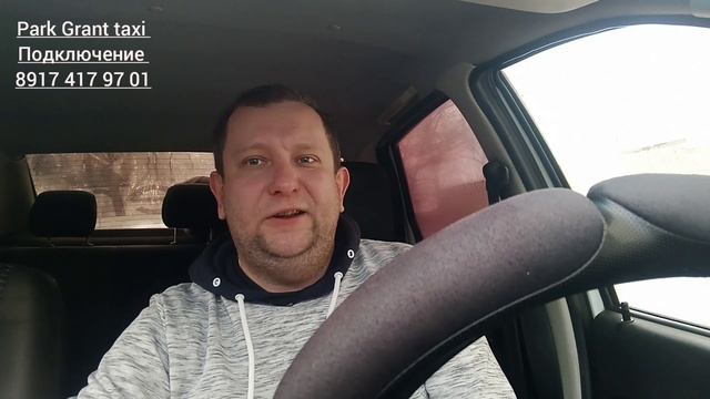 Такси максим. Перехватчик заказов в действии/приоритеты в такси максим #такси #уфа смотреть онлайн
