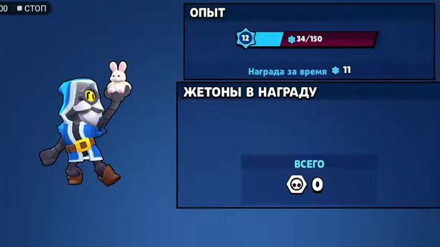 Brawl Stars #1 | Режим Роборубка! смотреть онлайн