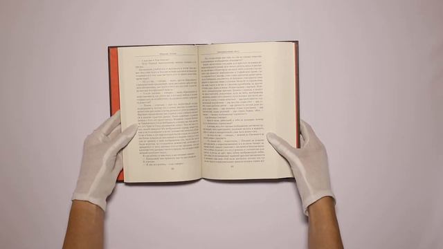 Николай Лесков. Малое собрание сочинений смотреть онлайн
