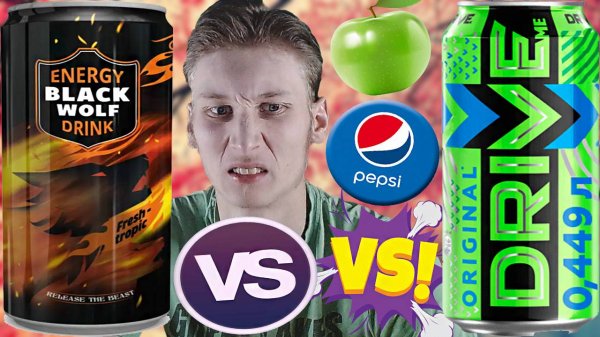 ПЛОХОЙ ДРАЙВ VS BLACK WOLF MAD MAX | DRIVE ME ORIGINAL ПРОТИВ ЧЁРНОГО ВОЛКА БЕЗУМНЫЙ МАКС |СРАВНЕНИЕ