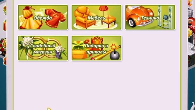 Как получить в "аватарии" бесплатно одежду!!! смотреть онлайн