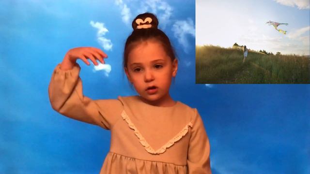 Басня Крылова "Бумажный Змей" смотреть онлайн