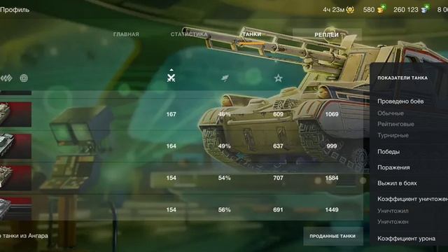 продам аккаунт World of Tanks blitz смотреть онлайн