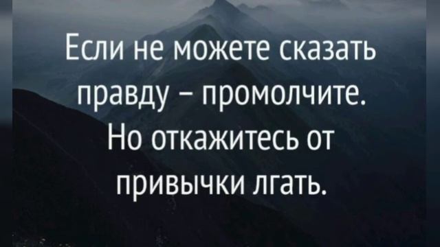 ЦЫТАТЫ и АФОРИЗМЫ о Жизни Людей и для Людей. смотреть онлайн